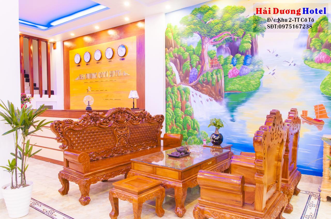 Hai Duong Hotel Co To 자오 꼬 또 외부 사진
