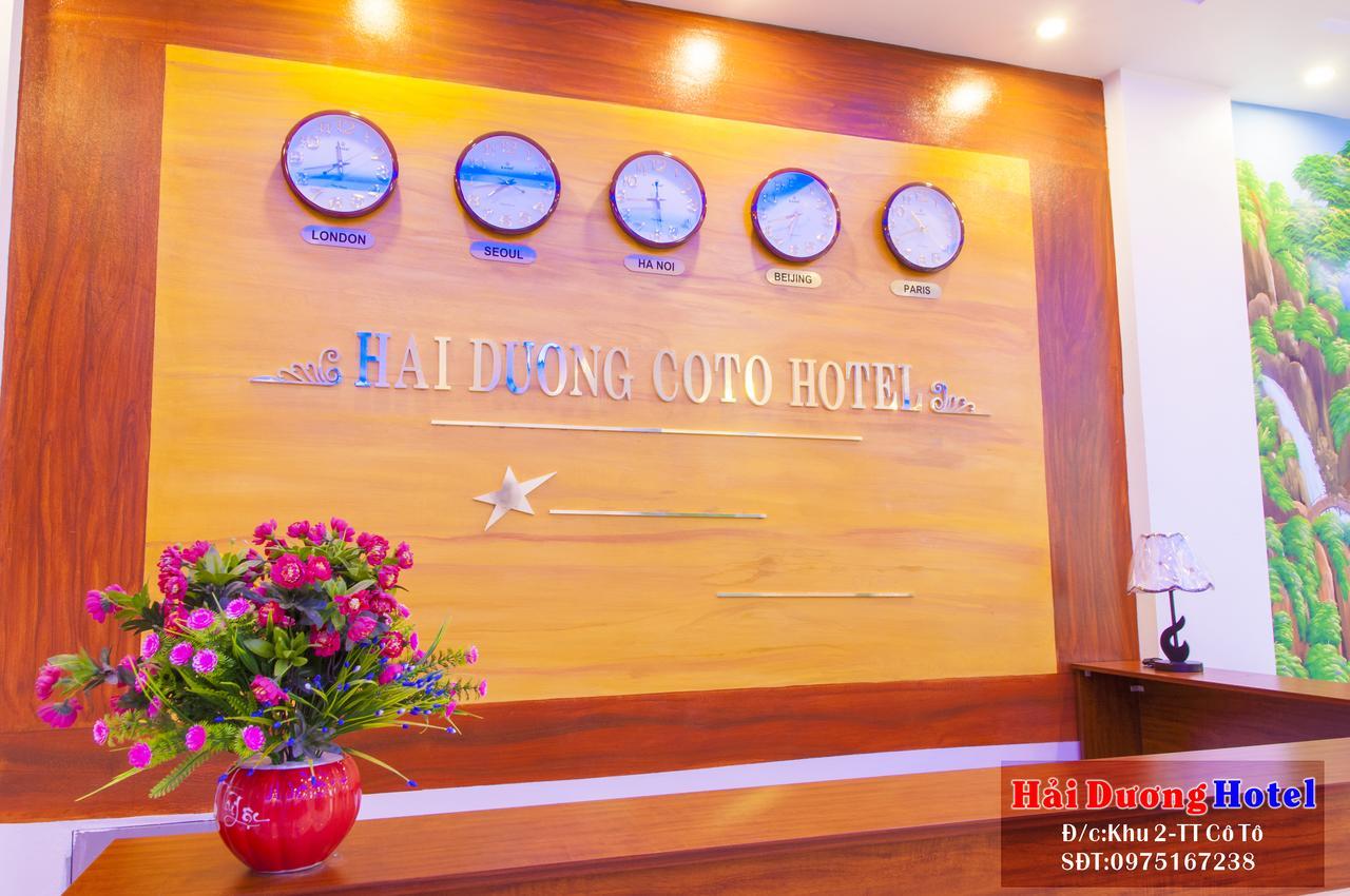 Hai Duong Hotel Co To 자오 꼬 또 외부 사진