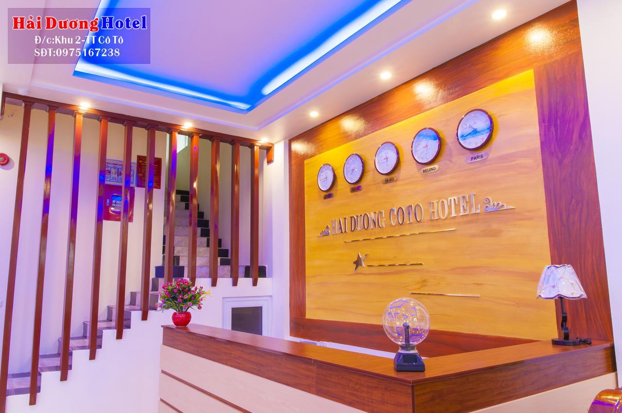 Hai Duong Hotel Co To 자오 꼬 또 외부 사진