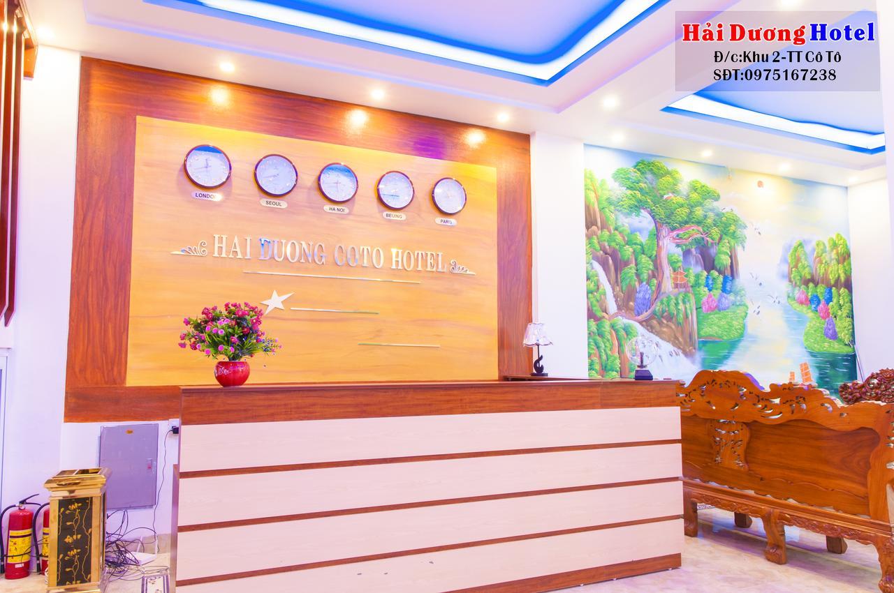 Hai Duong Hotel Co To 자오 꼬 또 외부 사진