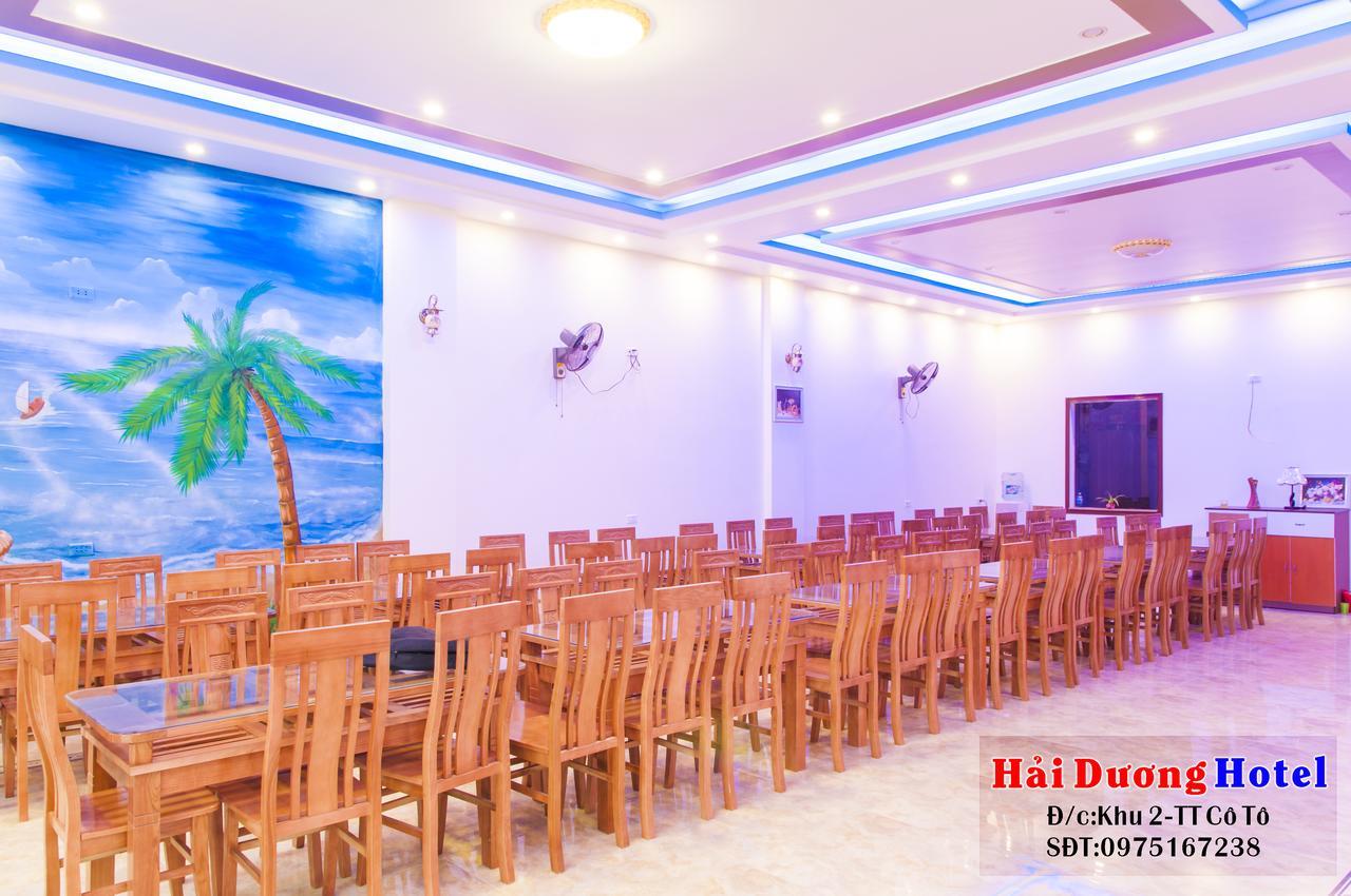 Hai Duong Hotel Co To 자오 꼬 또 외부 사진