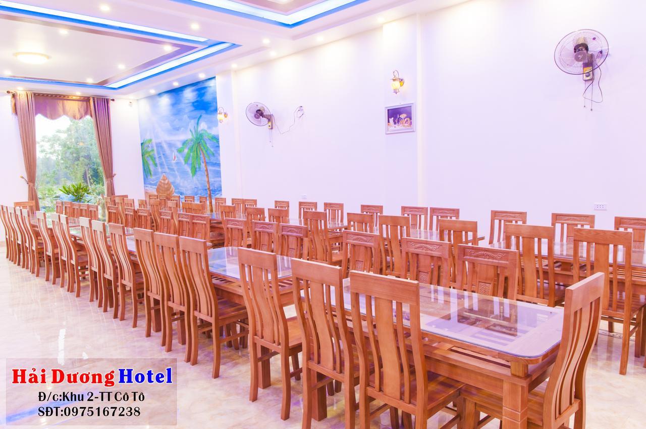 Hai Duong Hotel Co To 자오 꼬 또 외부 사진